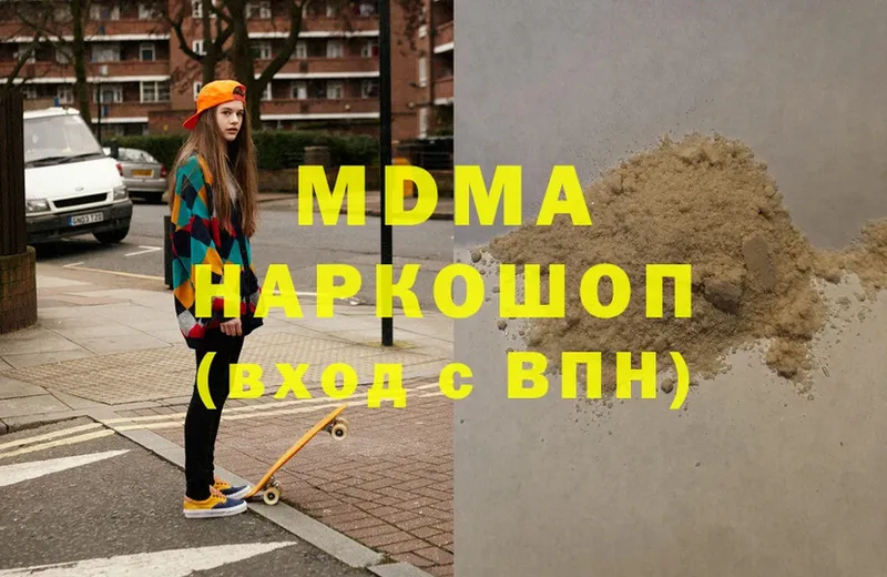 MDMA VHQ  Красный Кут 